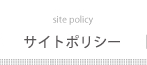 �T�C�g�|���V�[