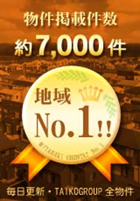 �勻�s���Y�S�����A�����f�ڌ�����7,000���B�n��No.1�I�����X�V�B