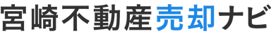 売却ナビ